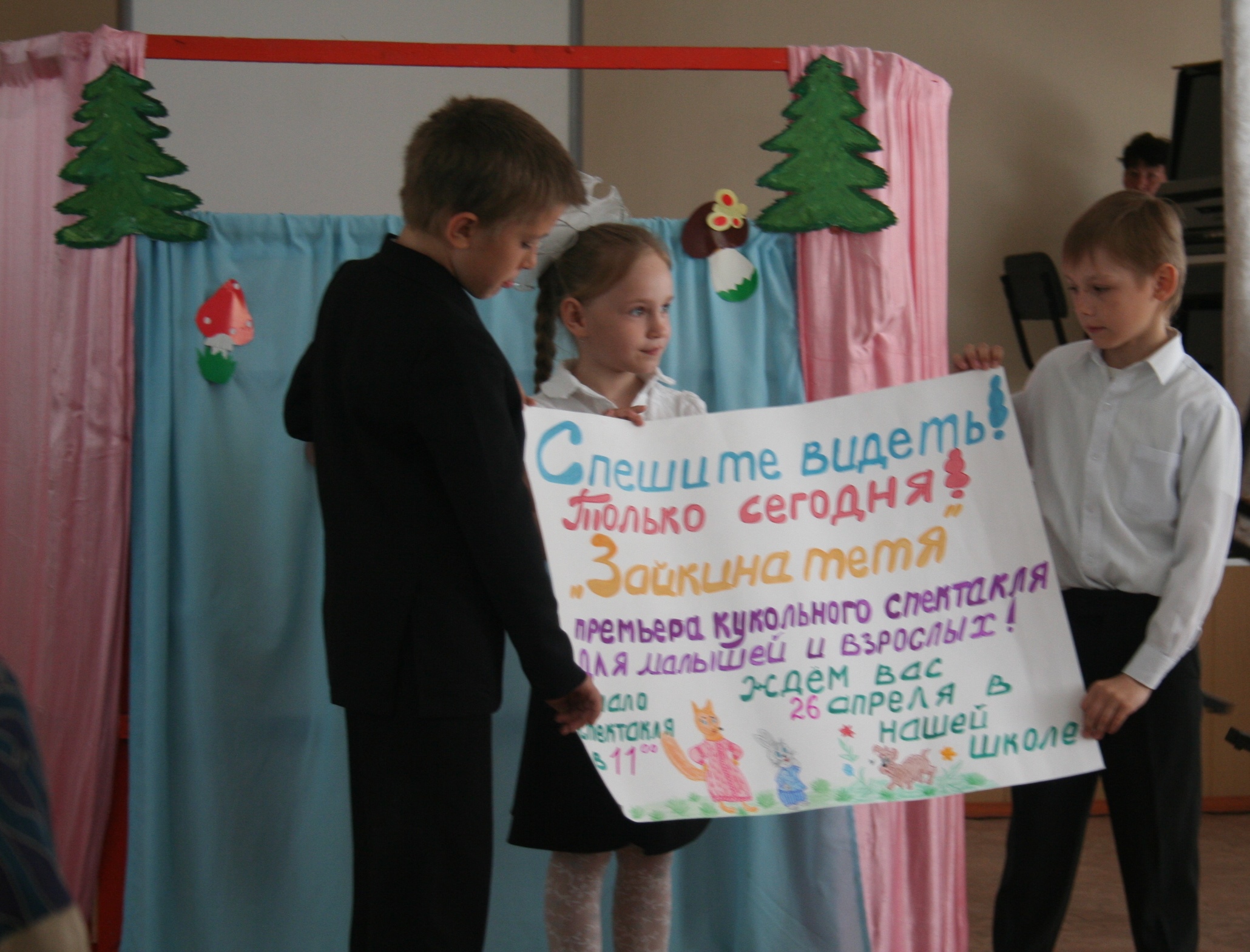 Изображение 081.jpg